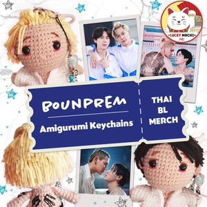 BounPrem BetweenUs Win Teamぬいぐるみ フォトブック