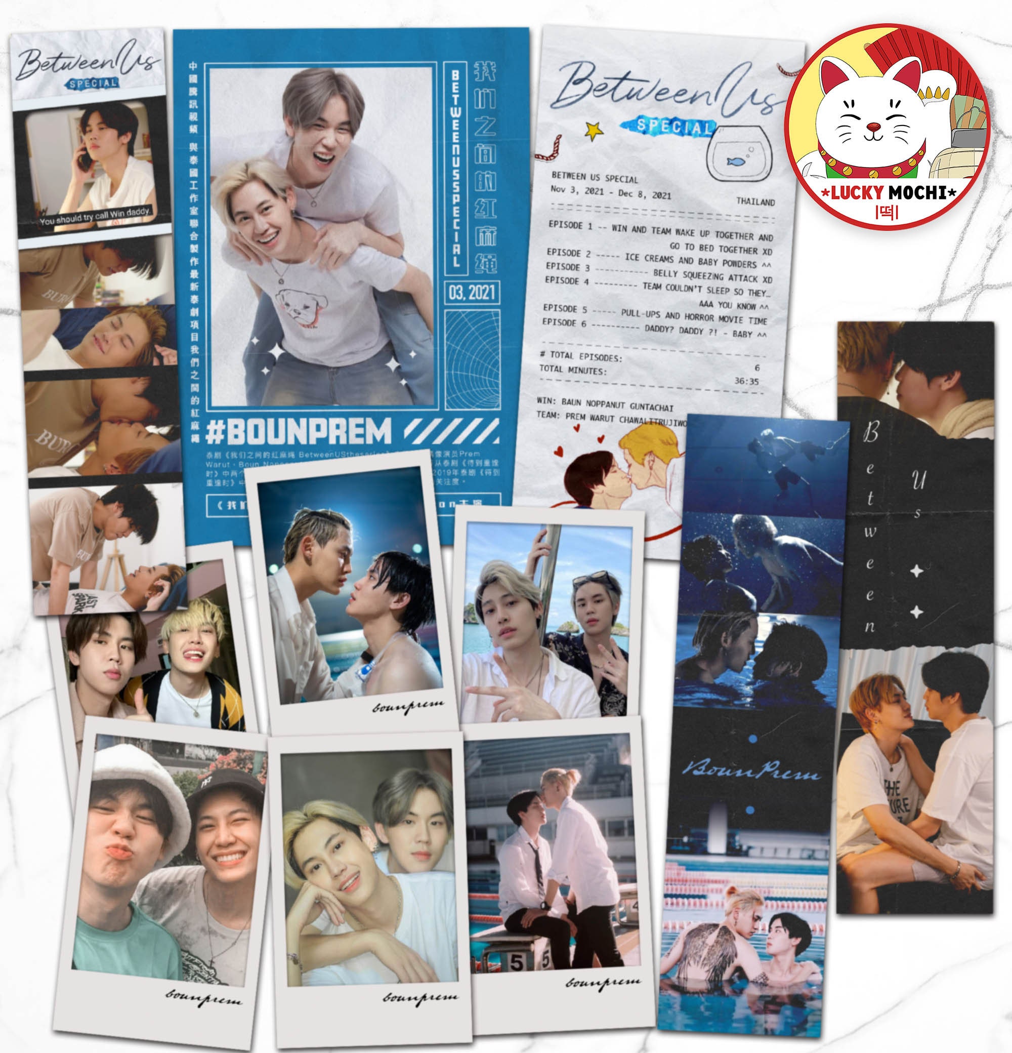 Between Us スペシャルコレクション、エピソードレシート