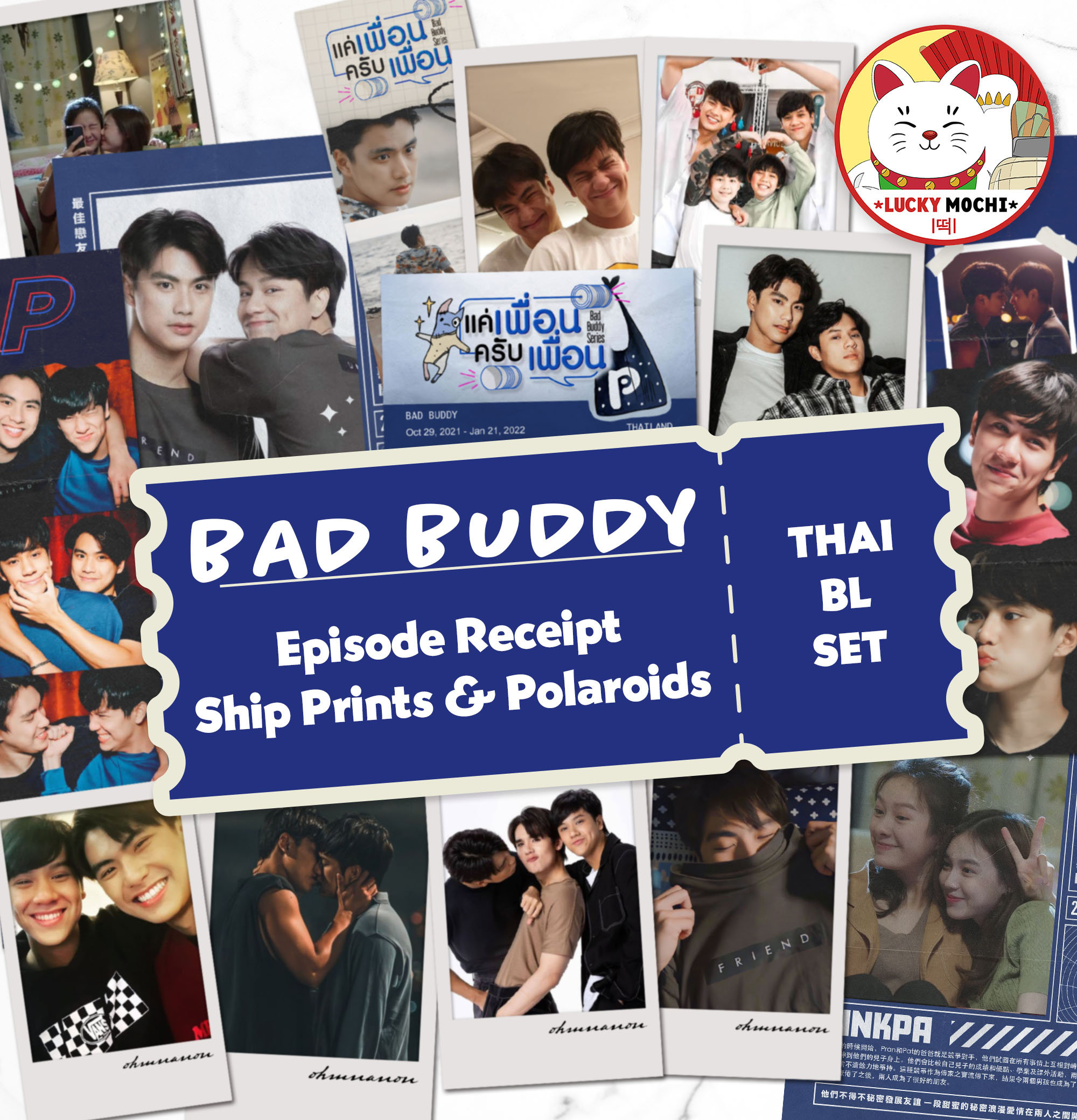 BAD BUDDY / DVD BOX セット - タイBL / GLドラマグッズ通販