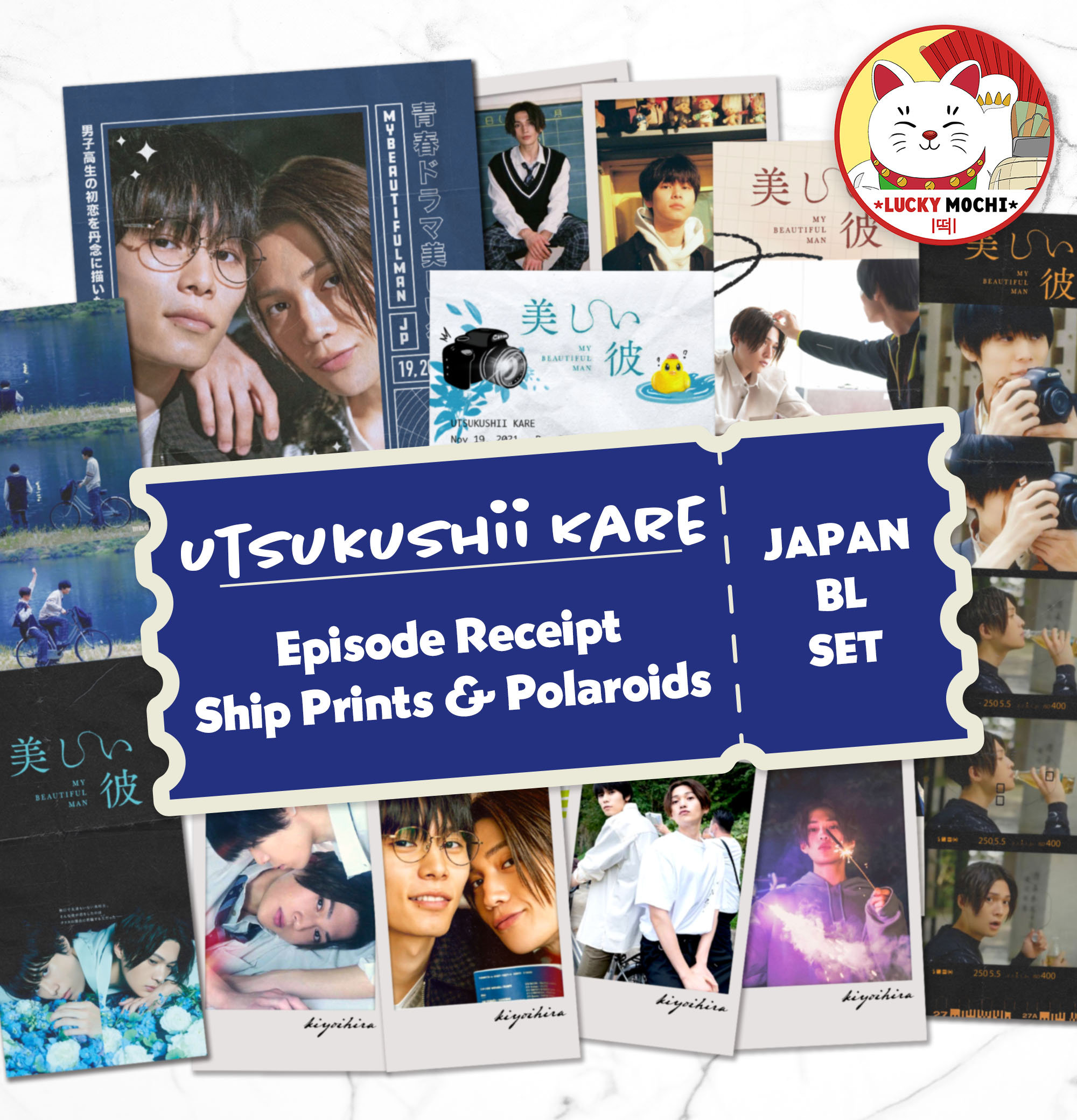 Utsukushii Kare Novel English Translation Pdf Collectibles My Beautiful Man Utsukushii Kare Boys Love Novel Book