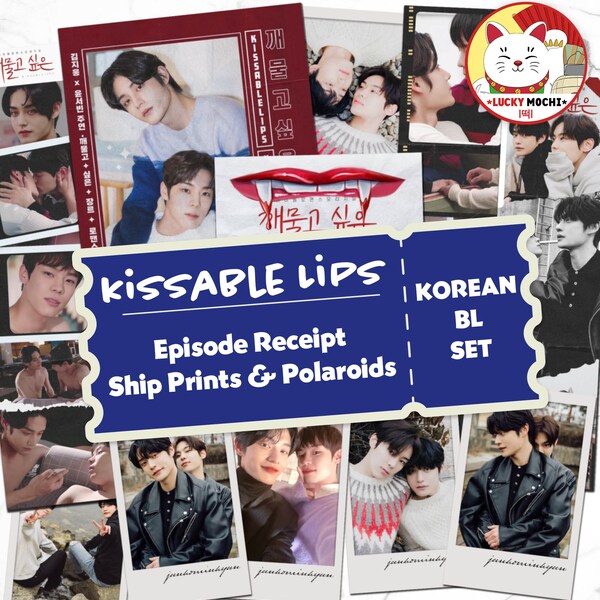 Kissable Lips Collection, Episode Receipt, Ship Prints, Polaroid Prints, Bookmarks, Korean BL, 깨물고싶은