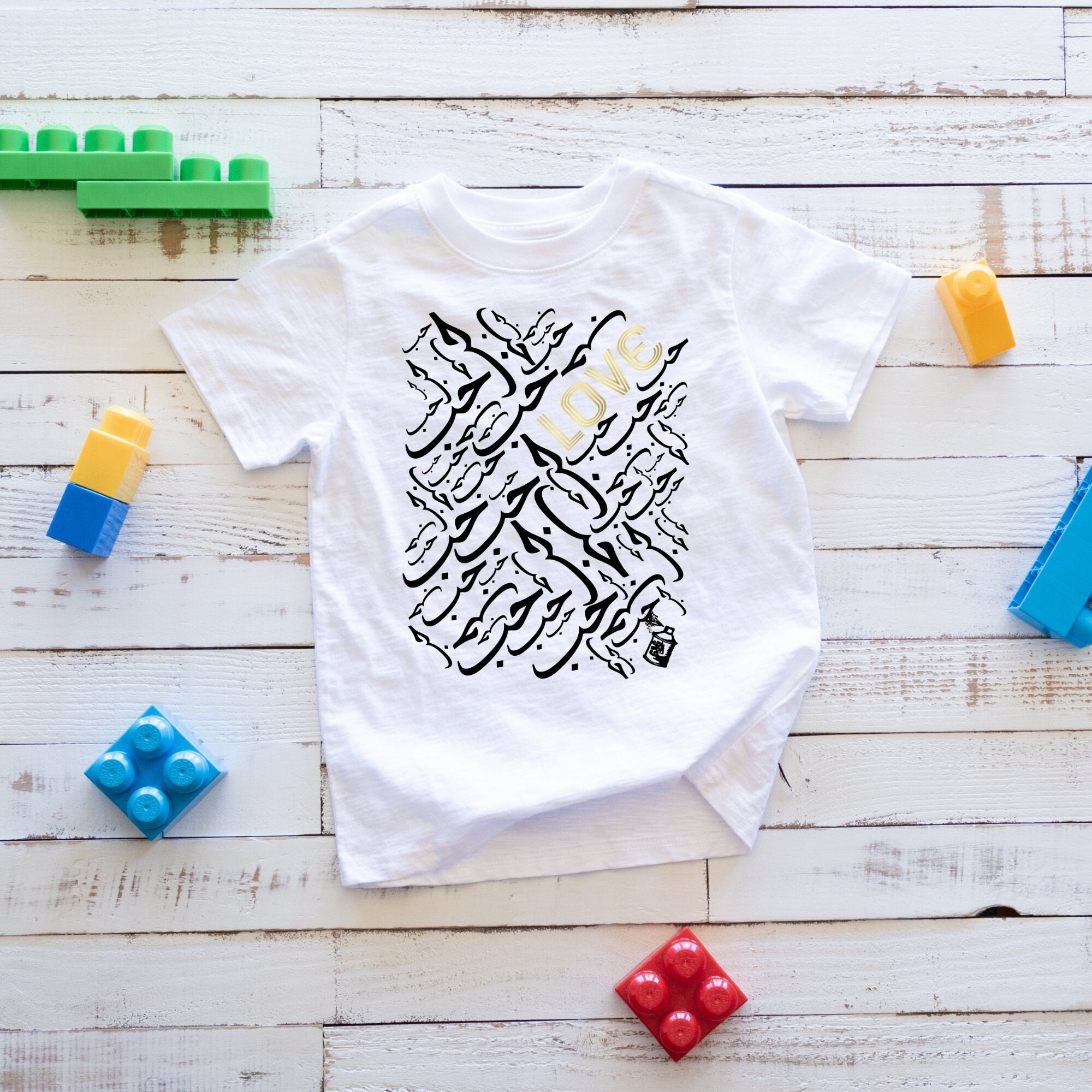 Arabic / Shirt / Kids / Youth / Toddler 