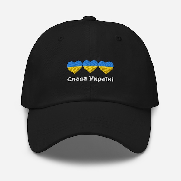 Слава Україні (Gloire à l’Ukraine) Chapeau brodé cyrillique, dons à l’Ukraine avec achat de chapeau de baseball, broderie du drapeau ukrainien