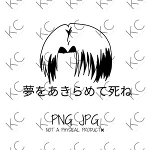 Give up on your Dreams and Die Levi hair Anime Design Digital Download Cutfile