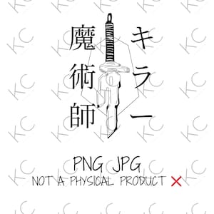 Può includere: Arte digitale in bianco e nero con una spada stilizzata con caratteri giapponesi e la parola "Killer". È incluso anche il testo "PNG JPG NOT A PHYSICAL PRODUCT".