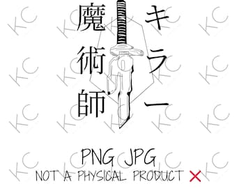 Spear of Heaven Toji Anime Merch Digital Design