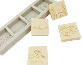 Eid Chocolate Mold / Eid Baking Mold /  Eid Mubarak / Eid Decorations / Ramadan Decorations