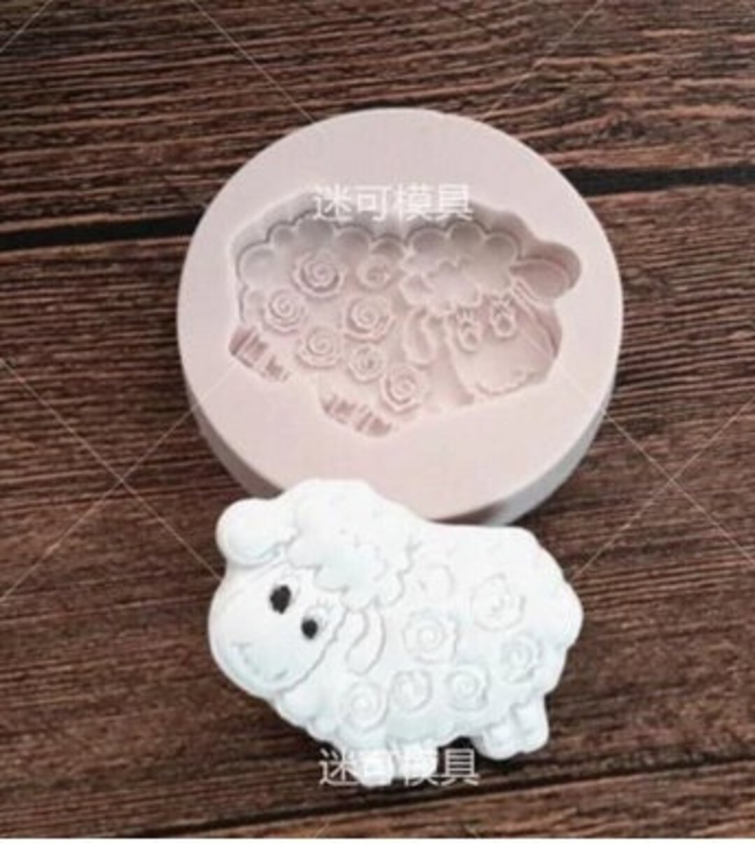 Small Sheep Mold / 3D Sheep Fondant Mold Etsy