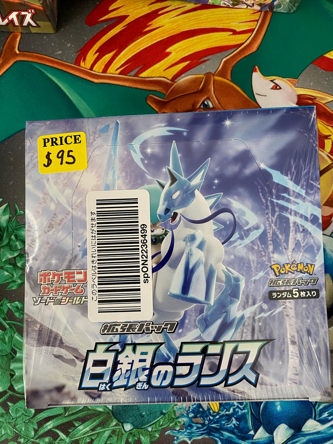 TCG Silver Lance Booster box Etsy