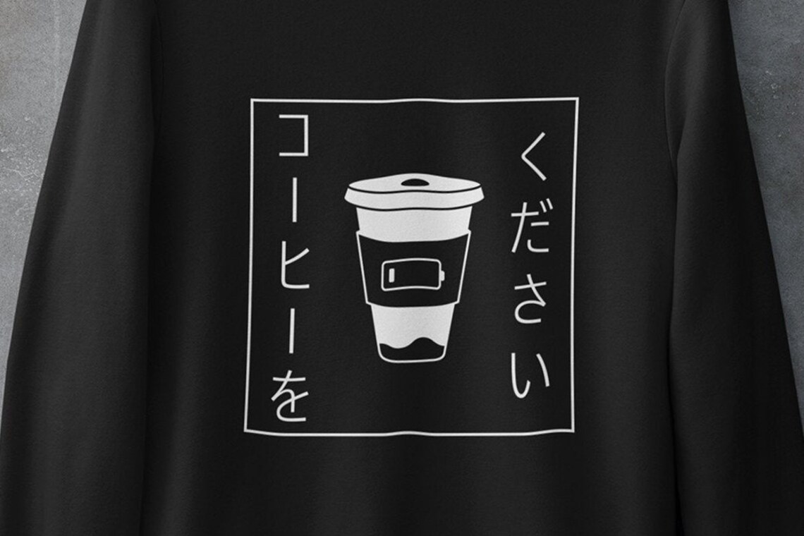 Coffee Please Japanese Writing Unisex Sweatshirt Japon Etsy