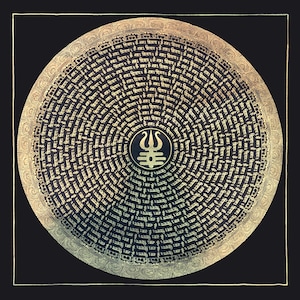 Shiva Mandala, Om Namah Shivaya Mantra Mandala, Blessed Mandala for Home Decoration