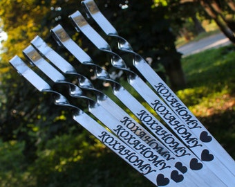 Roasting skewers. Engraved bbq. Bbq accessories. Bbq gifts
