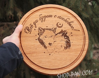 Custom cutting board. Round cheese board. Bread board