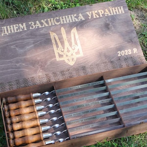 gift box with skewers, mens gifts birthday, bbq gifts for dad, bbq tools, barbecue grill, grilling gifts with engraved wood box