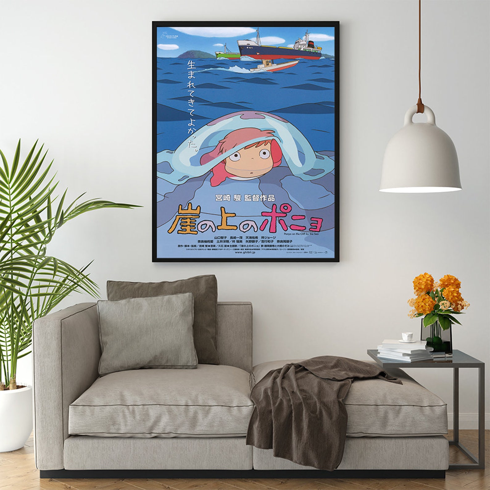 2008 Ponyo Movie Film Poster Print A2 A3 A4 A5 Peel and Etsy