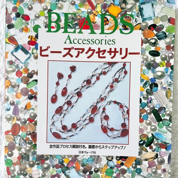 Bead Accessories, Japanese Paperback, Out of Print Books, Jewelry Crafts, Beading Accessories