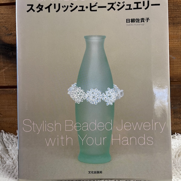 Japanese Book: Stylish Beaded Jewelry with your Hands, Sakiss, Out of Print Books, Jewelry Crafts, Beading Accessorie, New Old Stock 50% OFF