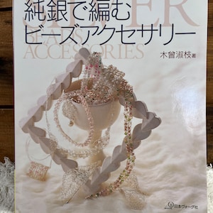 Japanese Book: Heart Warming Life Series, Out of Print Books, Jewelry Crafts, Beading Accessories, New Old Stock, 50% OFF