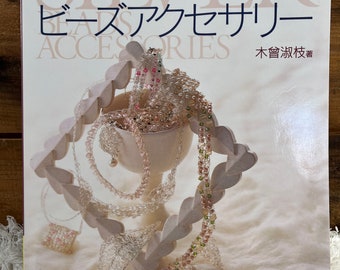 Japanese Book: Heart Warming Life Series, Out of Print Books, Jewelry Crafts, Beading Accessories, New Old Stock, 50% OFF
