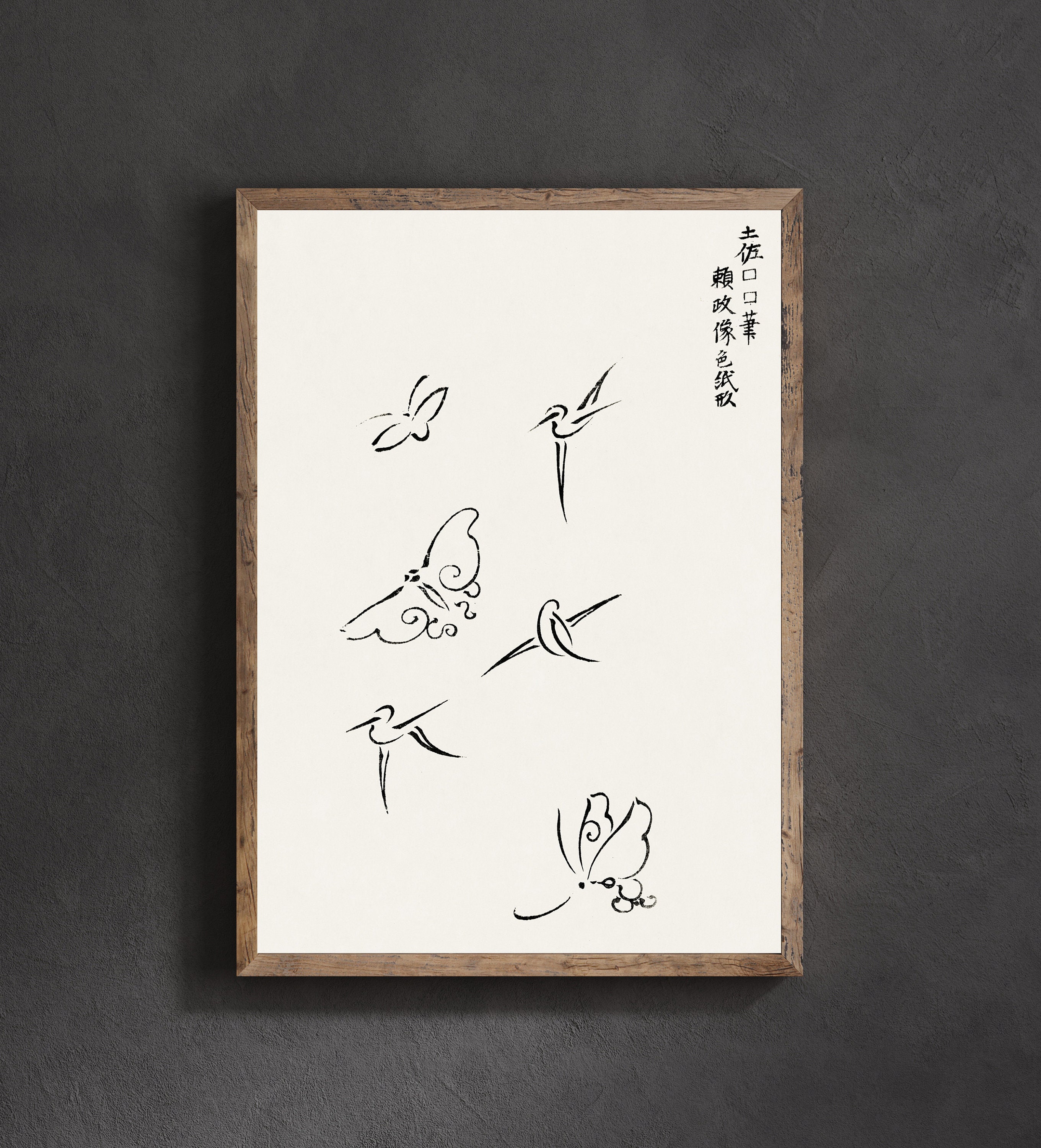 Japanese Butterfly Art Japanese Art Print Japanese Wall Art Etsy