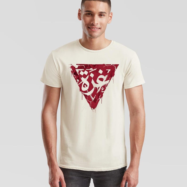 Free Gaza Palestine Unisex T Shirt Red Triangle With Gaza Word In Arabic Calligraphy Printed Tee image 7