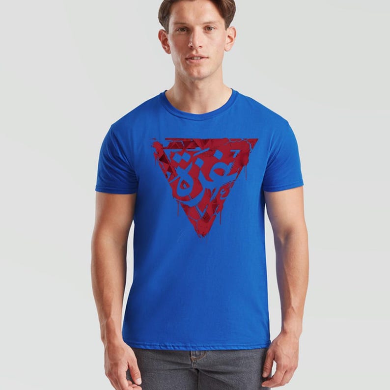 Free Gaza Palestine Unisex T Shirt Red Triangle With Gaza Word In Arabic Calligraphy Printed Tee image 8