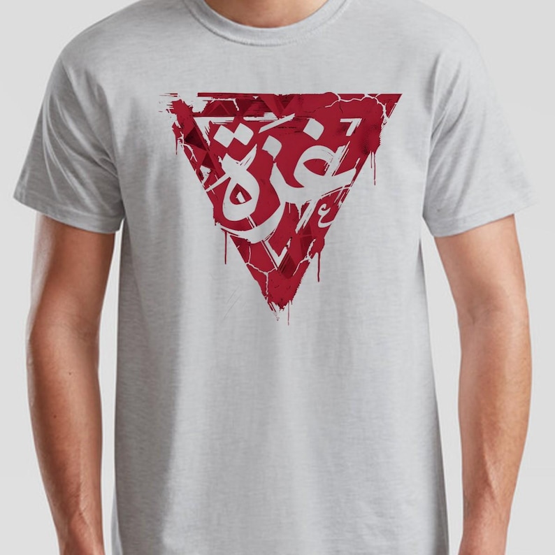 Free Gaza Palestine Unisex T Shirt Red Triangle With Gaza Word In Arabic Calligraphy Printed Tee image 6