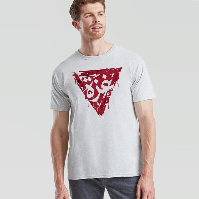 Free Gaza Palestine Unisex T Shirt Red Triangle With Gaza Word In Arabic Calligraphy Printed Tee image 5