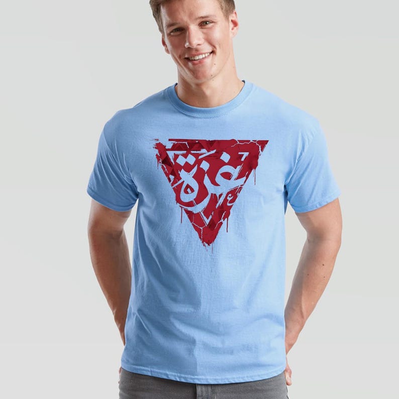 Free Gaza Palestine Unisex T Shirt Red Triangle With Gaza Word In Arabic Calligraphy Printed Tee image 9