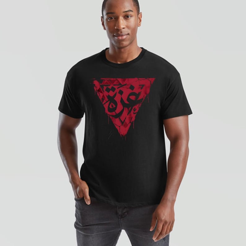 Free Gaza Palestine Unisex T Shirt Red Triangle With Gaza Word In Arabic Calligraphy Printed Tee image 4