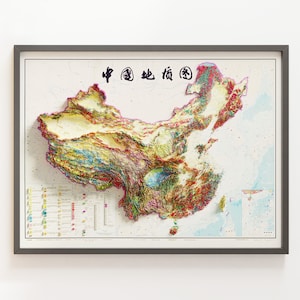Carte géologique de la Chine - Carte géologique vintage - Carte du relief ombré