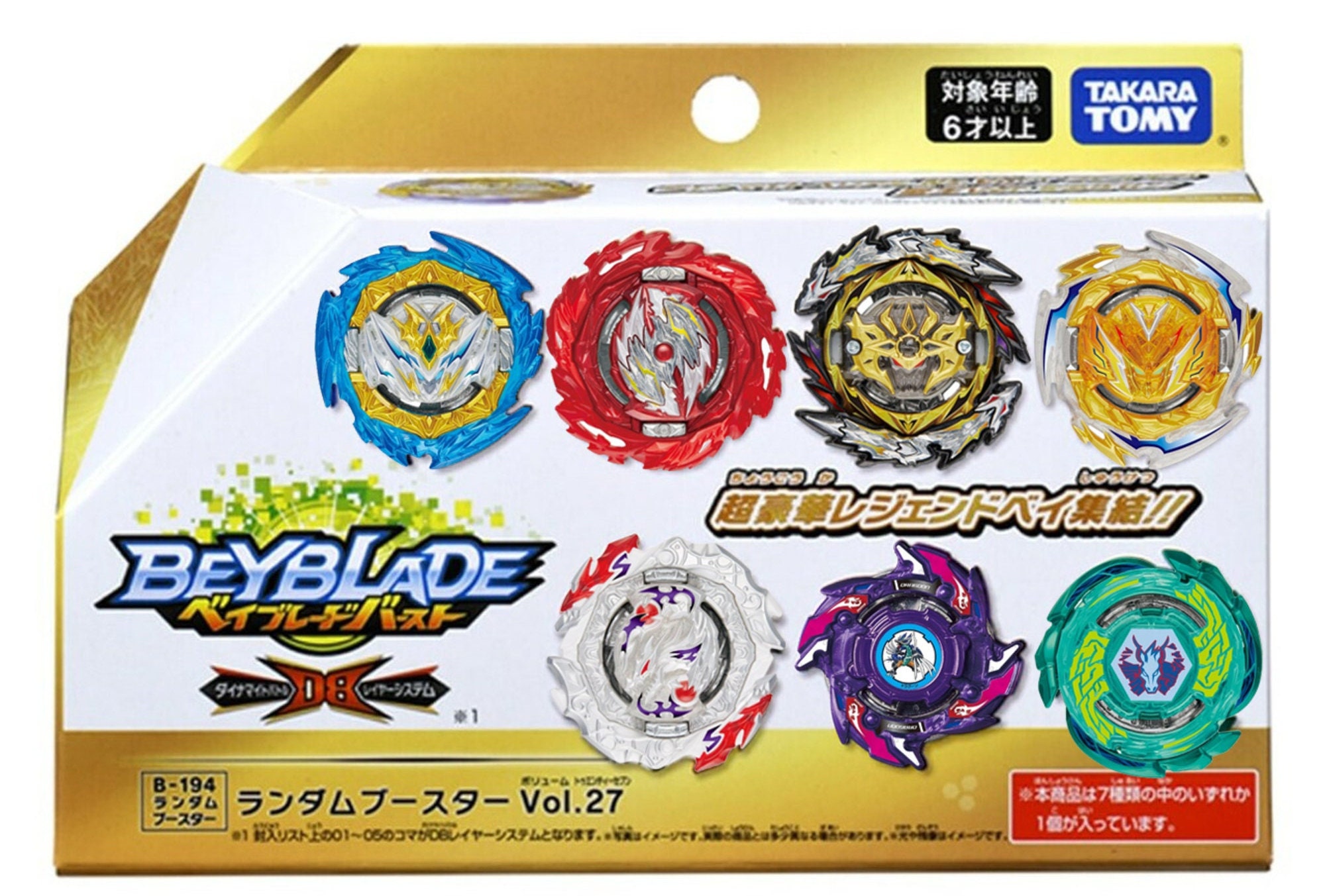 Takara Tomy Beyblade BURST Dynamite Battle B191 Overdrive Special