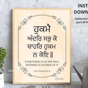 Hukmai Andar Sab Ko Gurbani Poster Download, Guru Nanak Dev Ji Quote, Ik Onkar Waheguru, Gurbani Art, Punjabi Sikh Sikhism, Gurmukhi