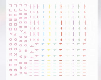 Hangul Bright Korean Alphabet Digital Sticker Sheets, 10 Colors Minimalist Font Korean Learning Stickers PDF PNG Download
