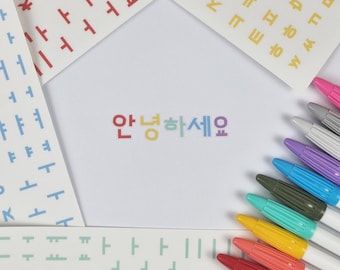 10PCS of Hangul Bright Korean Alphabet Sticker Sheets, 10 Colors Minimalist Font Korean Learning Stickers