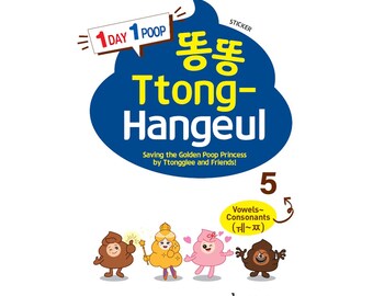 Ttong-Hangeul 5 Korean Learning Books for Kids, Complex vowels & double consonants 쌍자음, Poop Hangul Alphabet Workbooks with QR Video Codes