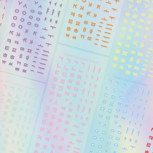 Cute Korean Hangul Alphabet Stickers Etsy