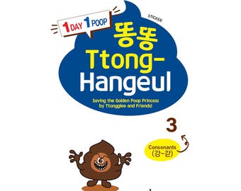 Ttong-Hangeul 3 Korean Learning Books for Kids, Final consonants 받침, Poop Hangul Alphabet Workbooks with QR Video Codes
