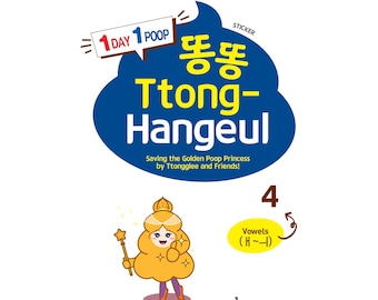 Ttong-Hangeul 4 Korean Learning Books for Kids, Complex Vowels, Poop Hangul Alphabet Workbooks with QR Video Codes