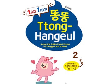 Ttong-Hangeul 2 Korean Learning Books for Kids, Basic letters (consonants ㅂ to ㅎ), Poop Hangul Alphabet Workbooks with QR Video Codes