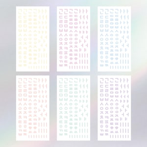 Hojas de pegatinas digitales del alfabeto coreano "Jardín Hangul Pastel", 6 colores, fuente redondeada, pegatinas para aprender coreano, descarga PDF y PNG