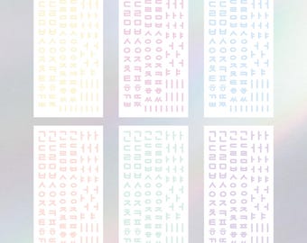 Pastel Hangul Garden Korean Alphabet Digital Sticker Sheets, 6 Colors Rounded Font Korean Learning Stickers PDF PNG Download