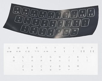 2PCS Minimalist Korean Keyboard Stickers Black/White, Durable Waterproof PVC Hangul Keyboard Stickers, Korean-English Keys