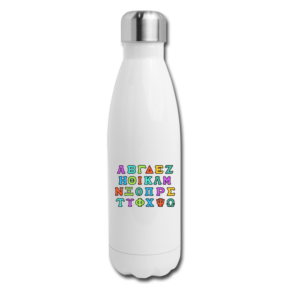 Greek Alphabet Water Bottle Stainless Steel 17 oz Water Etsy
