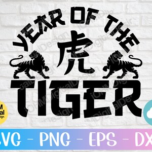 Year of the Tiger SVG: Chinese New Year Cut File (Digital Download)