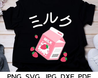 Strawberry Milk svg, Kawaii Milk svg, PNG, SVG, Kawaii Strawberry milk, Strawberry, Milk, Kawaii Ping, Digital Download