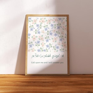 Elegant Islamic Arabic Calligraphy Wall Art - Printable Floral Quote 'Call Upon Me' - Digital Decor, Ready for Printing