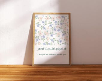 May include: A framed print with a floral design in pastel pink and blue. The print includes Arabic text and the English phrase "Call upon me and I will answer you."