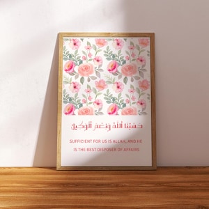 Elegant Arabic Islamic Calligraphy Wall Art Home Decor - Trust in Allah, Quran Verse, Floral Wall Art