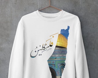 Palestina mapa sudadera hombres mujeres, libre Palestina sudadera regalo, Palestina mapa sudadera Unisex